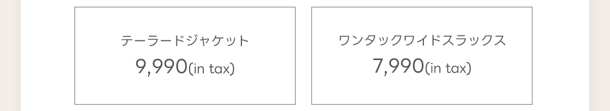 AZUL BY MOUSSY（アズールバイマウジー） | ［春のオケージョンスタイル］OCCASION SET FAIR 2026.2.6(FRI)9:00～2.18(WED)8:59