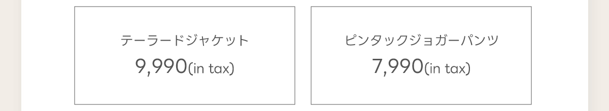 AZUL BY MOUSSY（アズールバイマウジー） | ［春のオケージョンスタイル］OCCASION SET FAIR 2026.2.6(FRI)9:00～2.18(WED)8:59