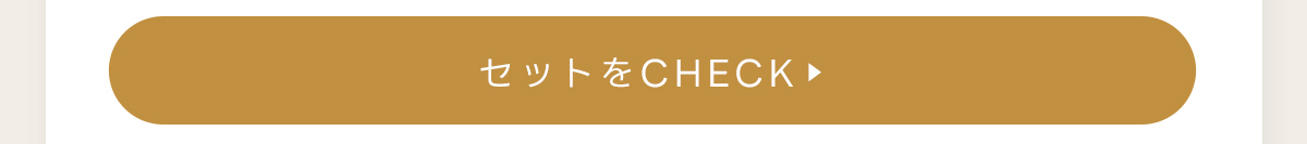 AZUL BY MOUSSY（アズールバイマウジー） | ［春のオケージョンスタイル］OCCASION SET FAIR 2026.2.6(FRI)9:00～2.18(WED)8:59