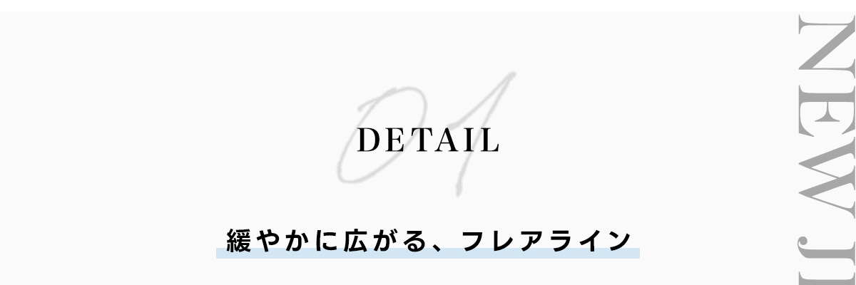 AZUL BY MOUSSY（アズールバイマウジー） | NEW JEANS vol.2 AZUL DENIM ／ Center Press Flare Denim forWOMEN