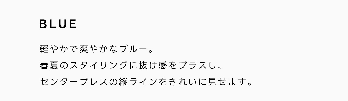 AZUL BY MOUSSY（アズールバイマウジー） | NEW JEANS vol.2 AZUL DENIM ／ Center Press Flare Denim forWOMEN