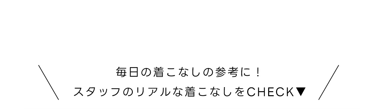 AZUL BY MOUSSY（アズールバイマウジー） | NEW JEANS vol.2 AZUL DENIM ／ Center Press Flare Denim forWOMEN