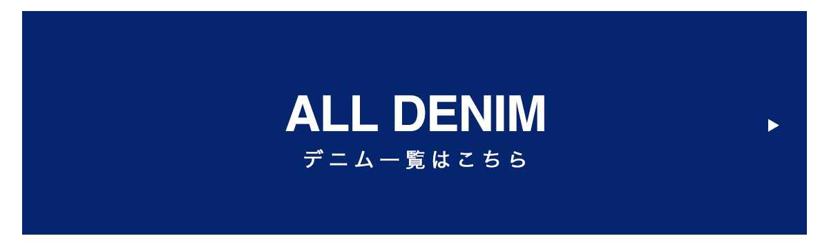 AZUL BY MOUSSY（アズールバイマウジー） | NEW JEANS vol.2 AZUL DENIM ／ Center Press Flare Denim forWOMEN