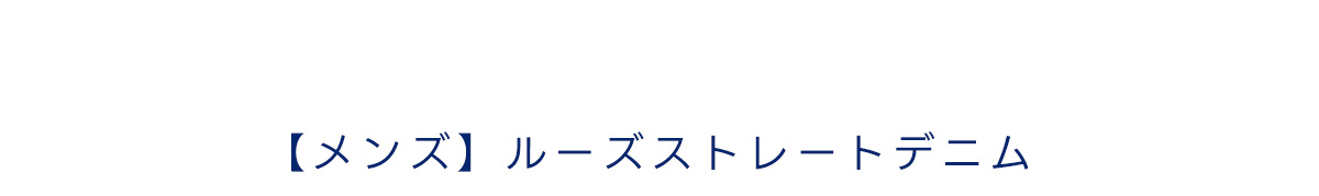 AZUL BY MOUSSY（アズールバイマウジー） | NEW JEANS vol.2 AZUL DENIM ／ Center Press Flare Denim forWOMEN