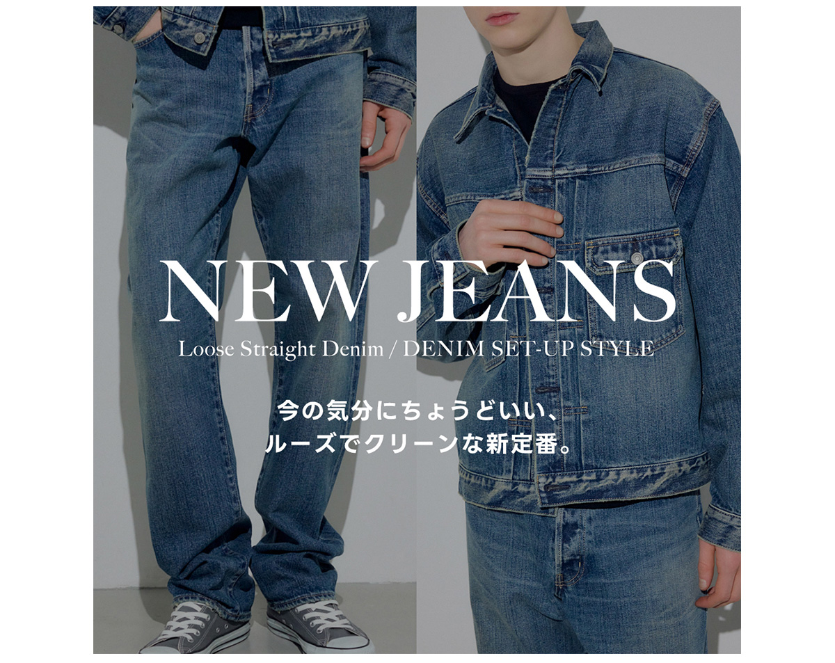 NEW JEANS Loose Straight Denim／DENIM SET－UP STYLE for MEN