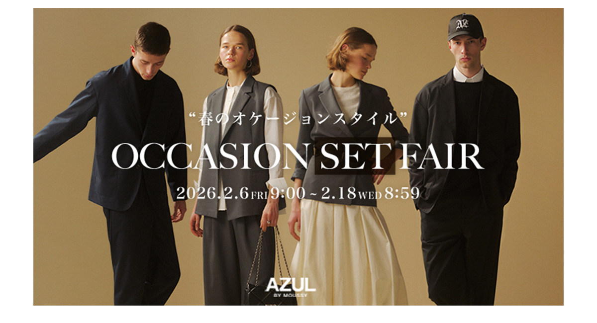 ［春のオケージョンスタイル］OCCASION SET FAIR 2026.2.6(FRI)9:00～2.18(WED)8:59