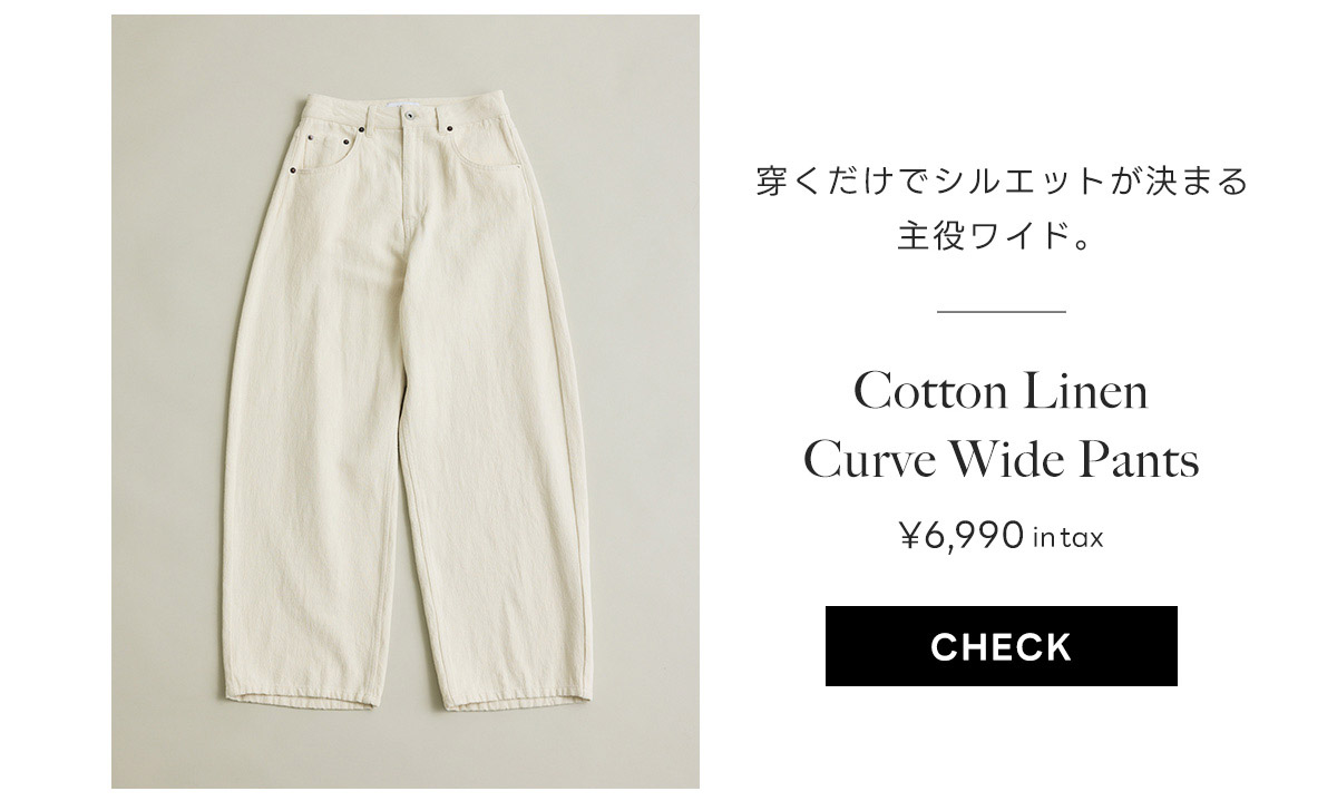 COTTONLINEN SERIES For Women. For Men. One Texture.