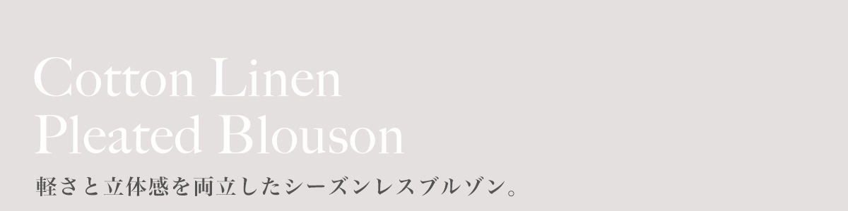 COTTONLINEN SERIES For Women. For Men. One Texture.