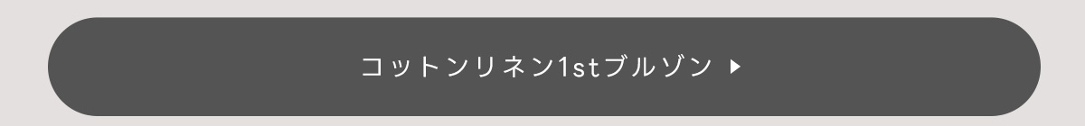 COTTONLINEN SERIES For Women. For Men. One Texture.