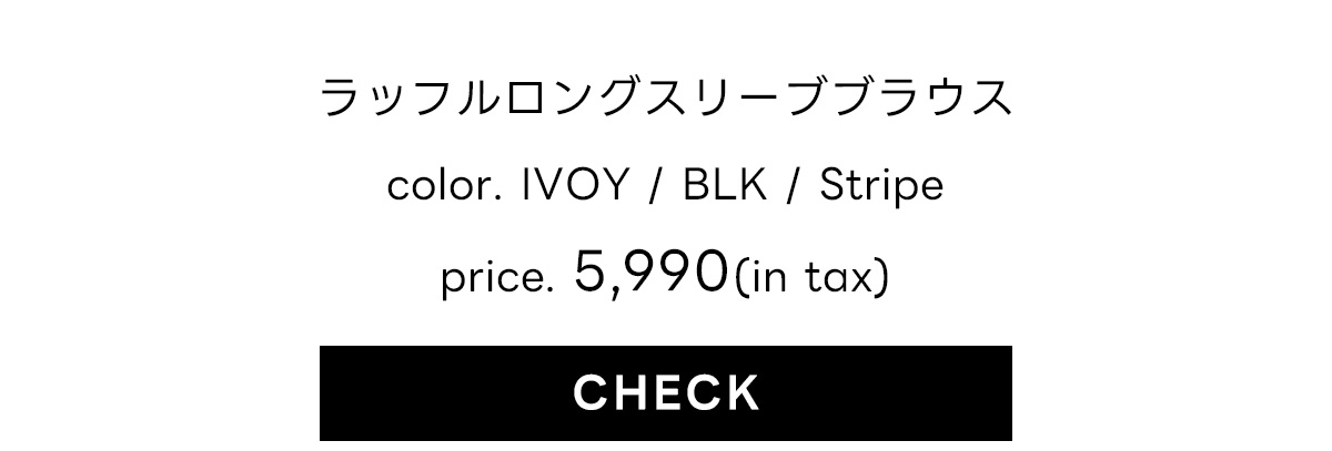 Spring／Summer 2026 PRE ORDER vol.3 for WOMEN