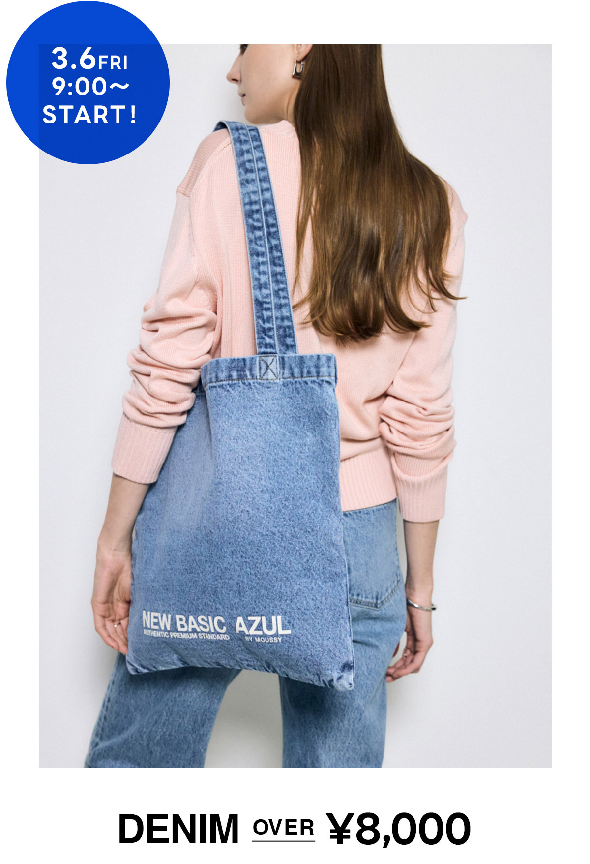 AZUL BY MOUSSY（アズールバイマウジー） | NEW AZUL DENIM 3.6 FRI