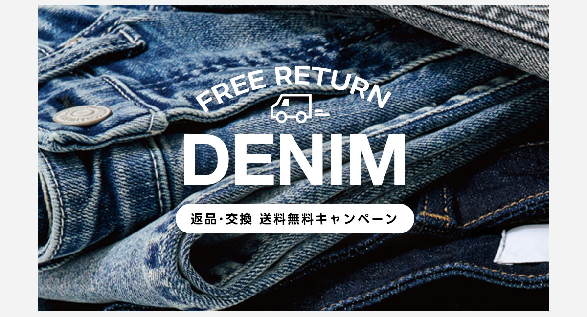 AZUL BY MOUSSY（アズールバイマウジー） | NEW AZUL DENIM 3.6 FRI