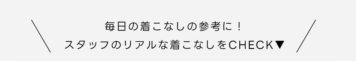 AZUL BY MOUSSY（アズールバイマウジー） | NEW AZUL DENIM 3.6 FRI