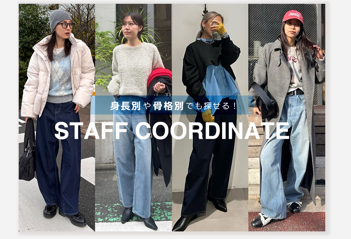 AZUL BY MOUSSY（アズールバイマウジー） | NEW AZUL DENIM 3.6 FRI