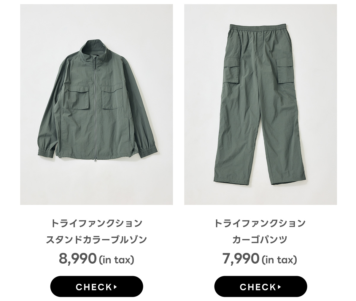 AZUL BY MOUSSY（アズールバイマウジー） | TRU-FUNCTION series FUNCTION MEETS STYLE.