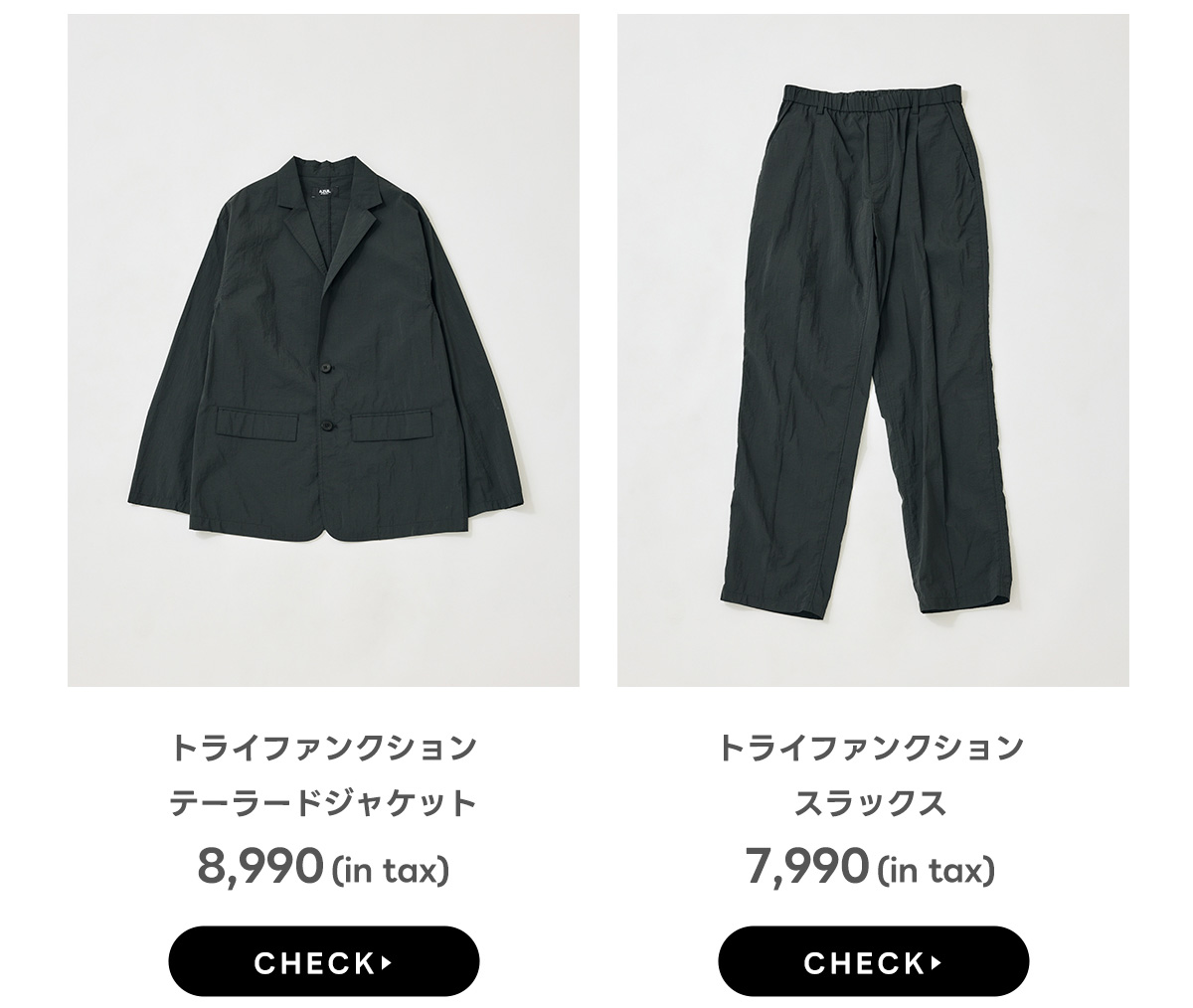 AZUL BY MOUSSY（アズールバイマウジー） | TRU-FUNCTION series FUNCTION MEETS STYLE.