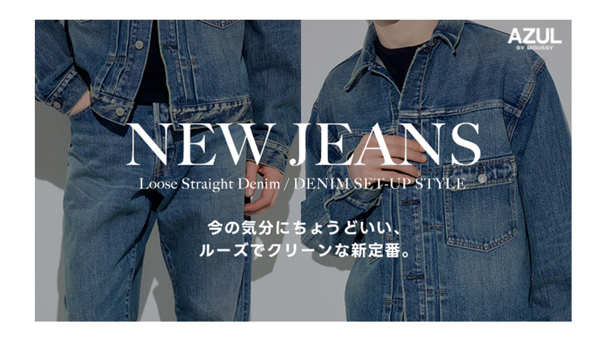 NEW JEANS Loose Straight Denim／DENIM SET－UP STYLE for MEN