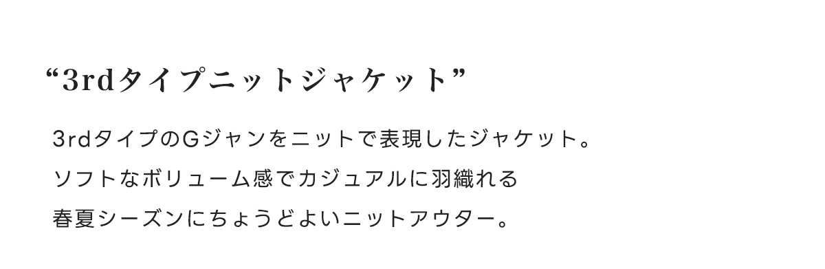 AZUL BY MOUSSY（アズールバイマウジー） | SPRING OUTER for MEN