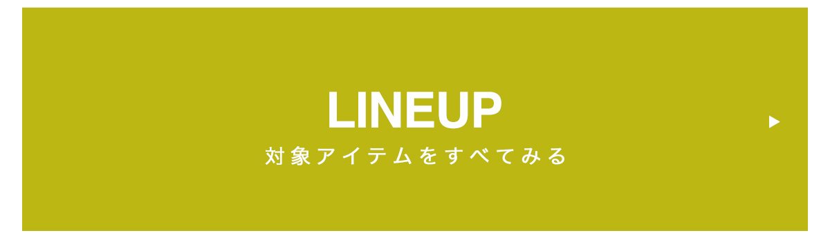 AZUL BY MOUSSY（アズールバイマウジー） | SPRING OUTER for MEN