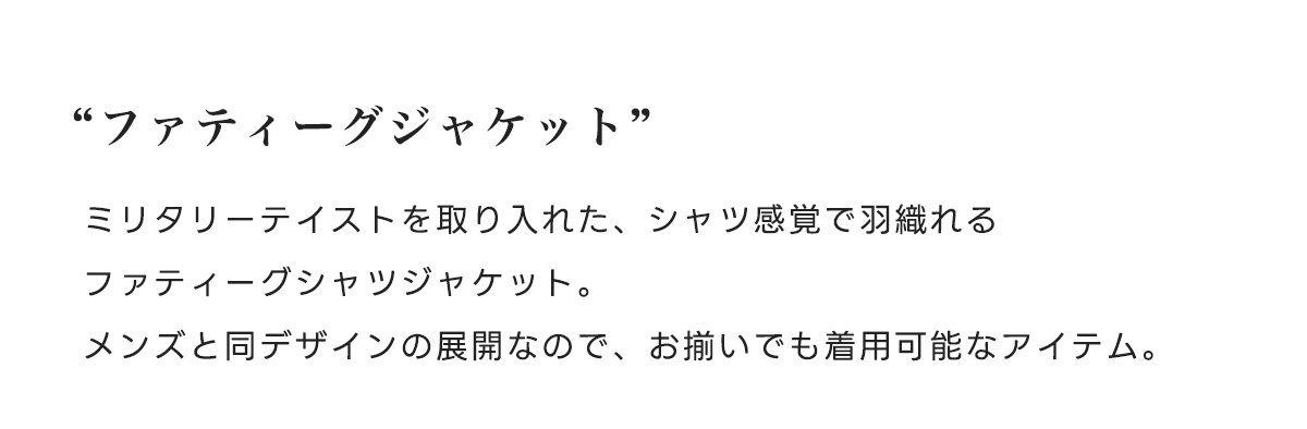 AZUL BY MOUSSY（アズールバイマウジー） | SPRING OUTER for WOMEN