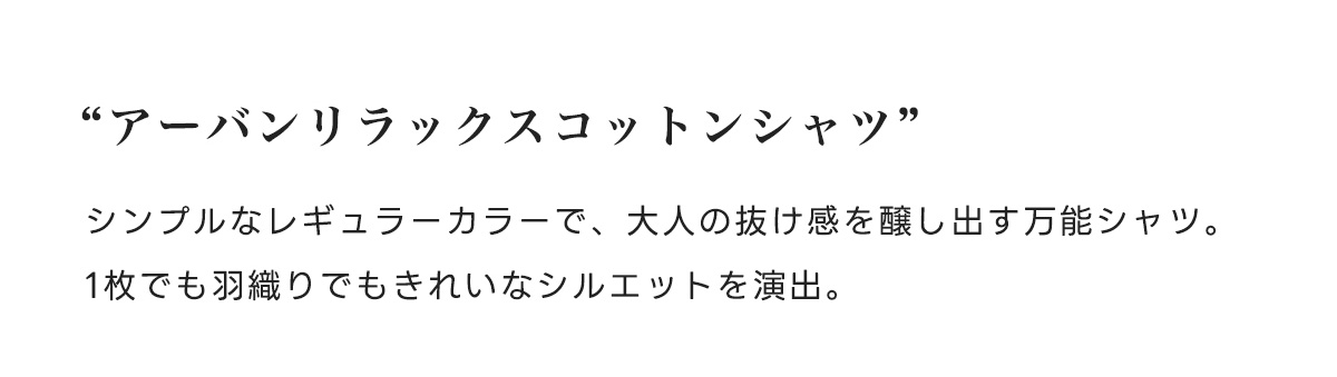 AZUL BY MOUSSY（アズールバイマウジー） | SPRING OUTER for WOMEN