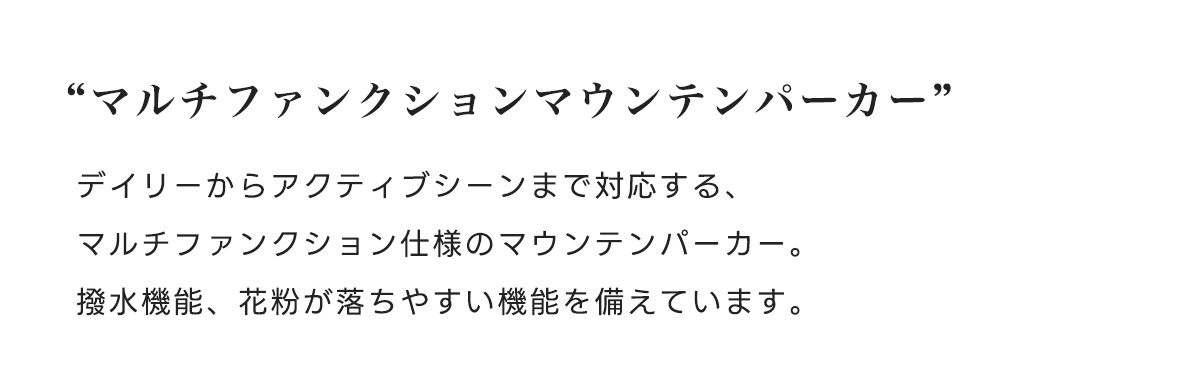 AZUL BY MOUSSY（アズールバイマウジー） | SPRING OUTER for WOMEN