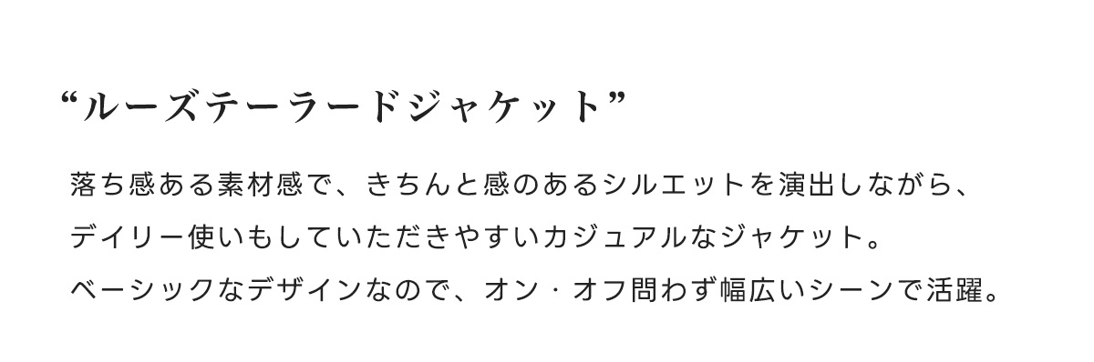 AZUL BY MOUSSY（アズールバイマウジー） | SPRING OUTER for WOMEN