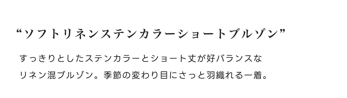 AZUL BY MOUSSY（アズールバイマウジー） | SPRING OUTER for WOMEN