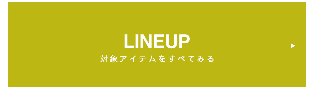 AZUL BY MOUSSY（アズールバイマウジー） | SPRING OUTER for WOMEN