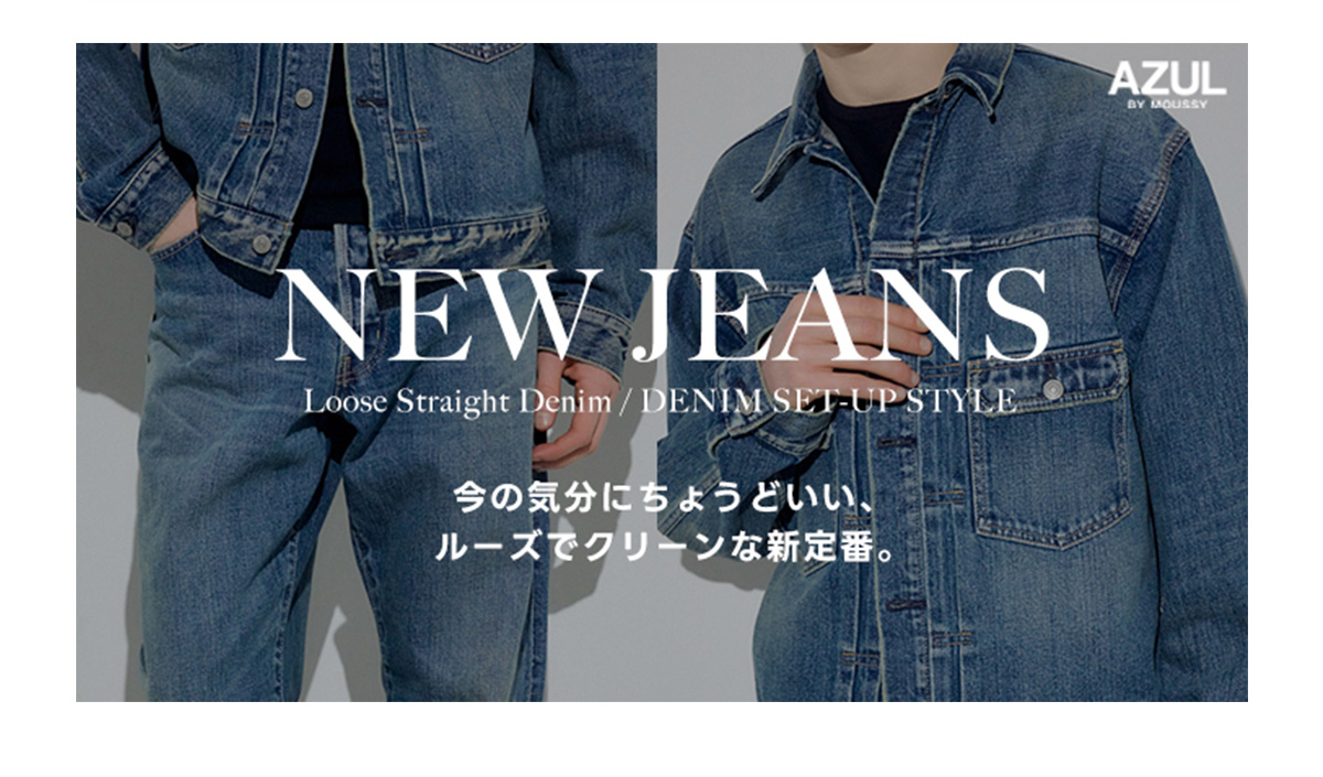 NEW JEANS Loose Straight Denim／DENIM SET－UP STYLE for MEN