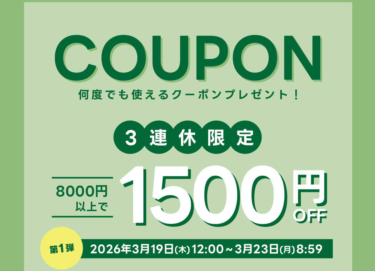 AZUL BY MOUSSY（アズールバイマウジー） | SPRING FAIR