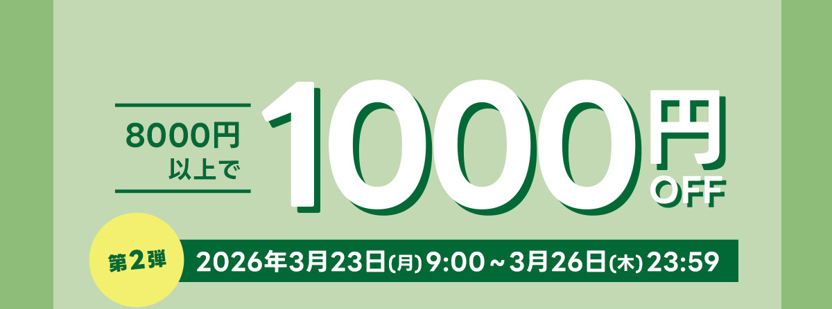 AZUL BY MOUSSY（アズールバイマウジー） | SPRING FAIR