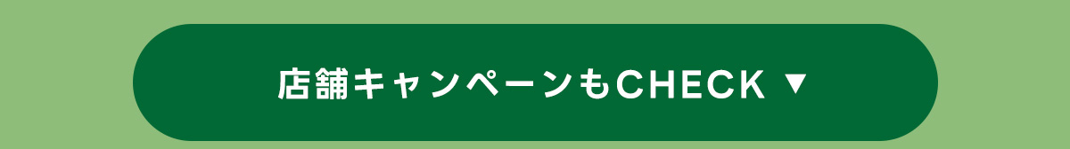 AZUL BY MOUSSY（アズールバイマウジー） | SPRING FAIR