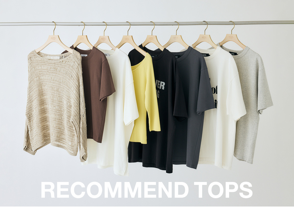 AZUL BY MOUSSY（アズールバイマウジー） | SPRING FAIR