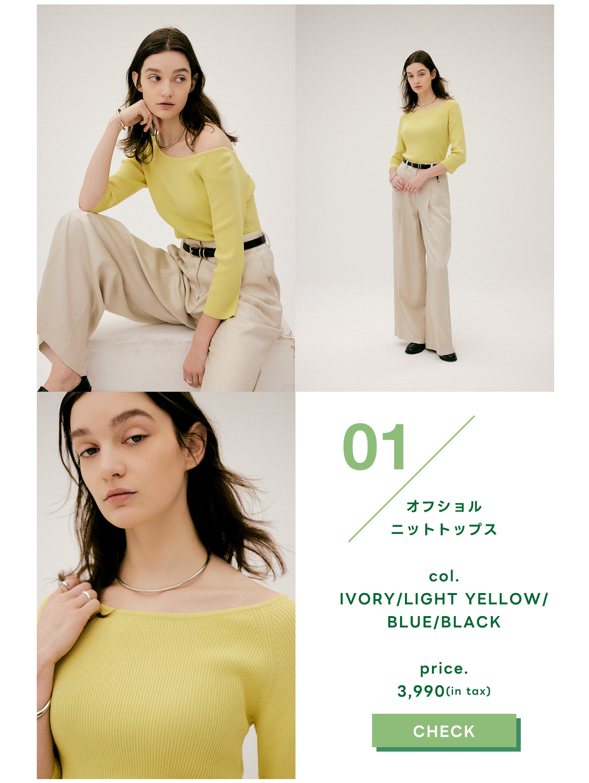 AZUL BY MOUSSY（アズールバイマウジー） | SPRING FAIR