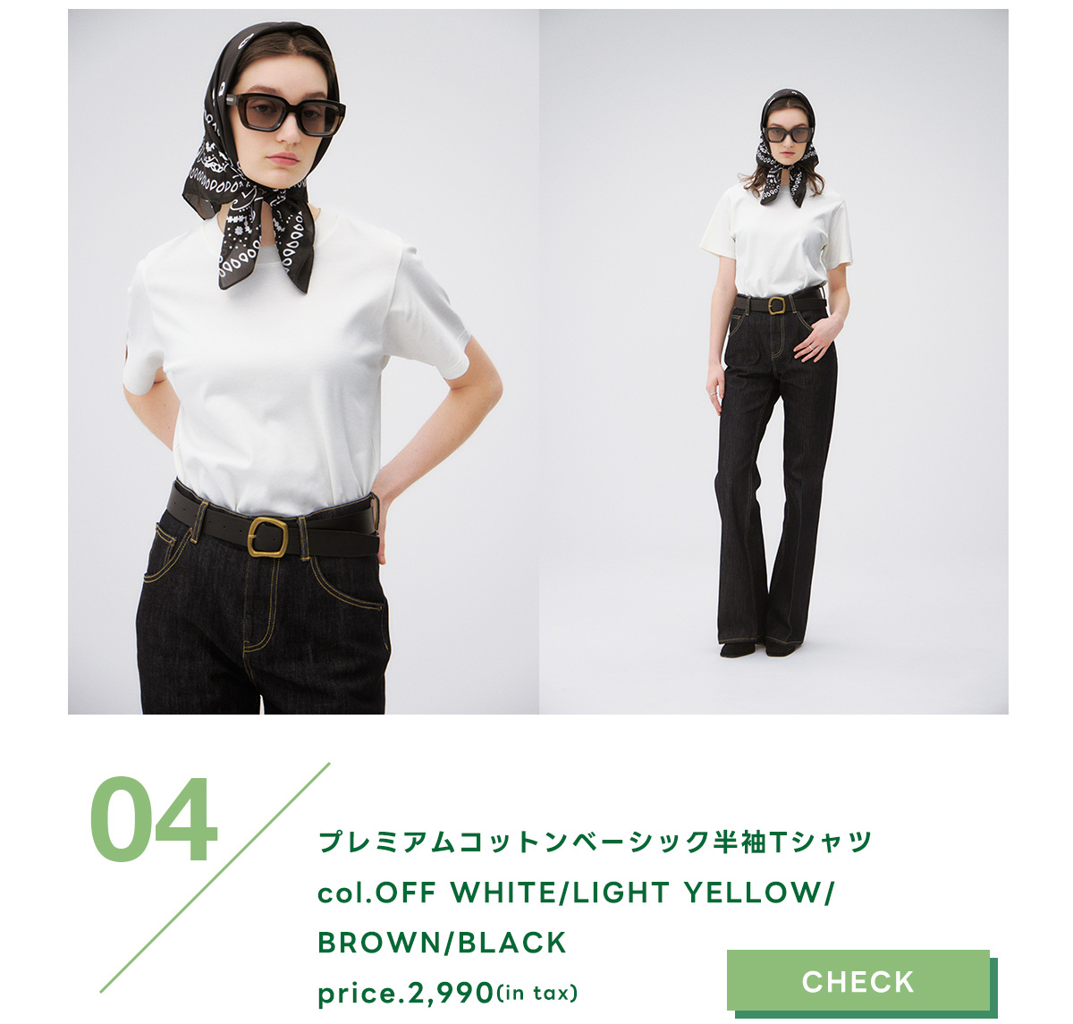 AZUL BY MOUSSY（アズールバイマウジー） | SPRING FAIR