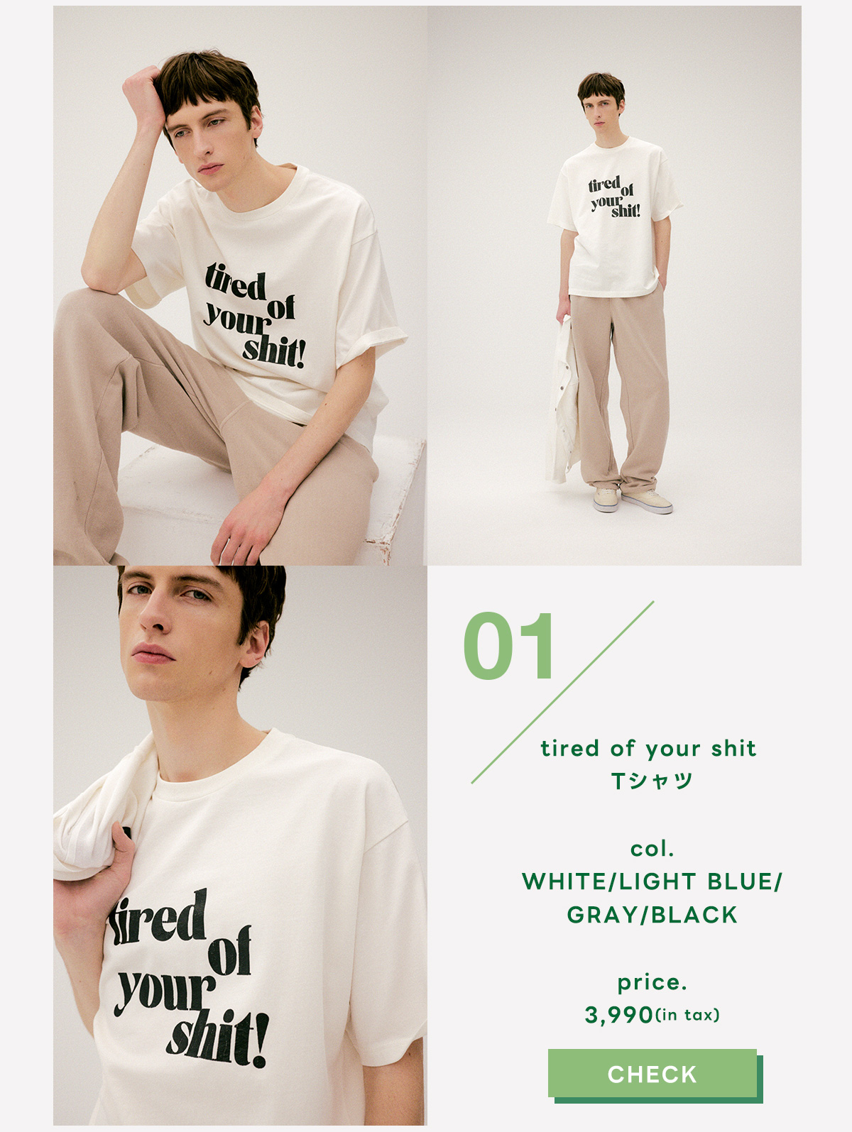 AZUL BY MOUSSY（アズールバイマウジー） | SPRING FAIR