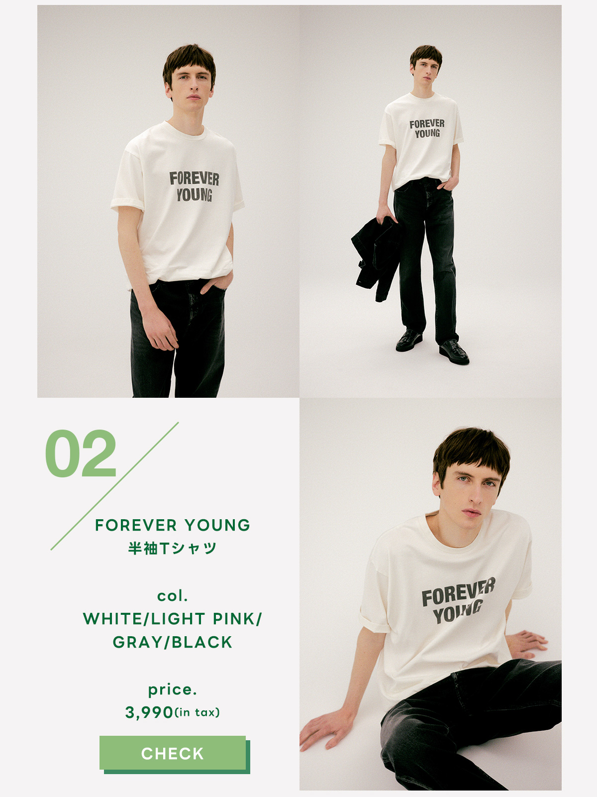 AZUL BY MOUSSY（アズールバイマウジー） | SPRING FAIR