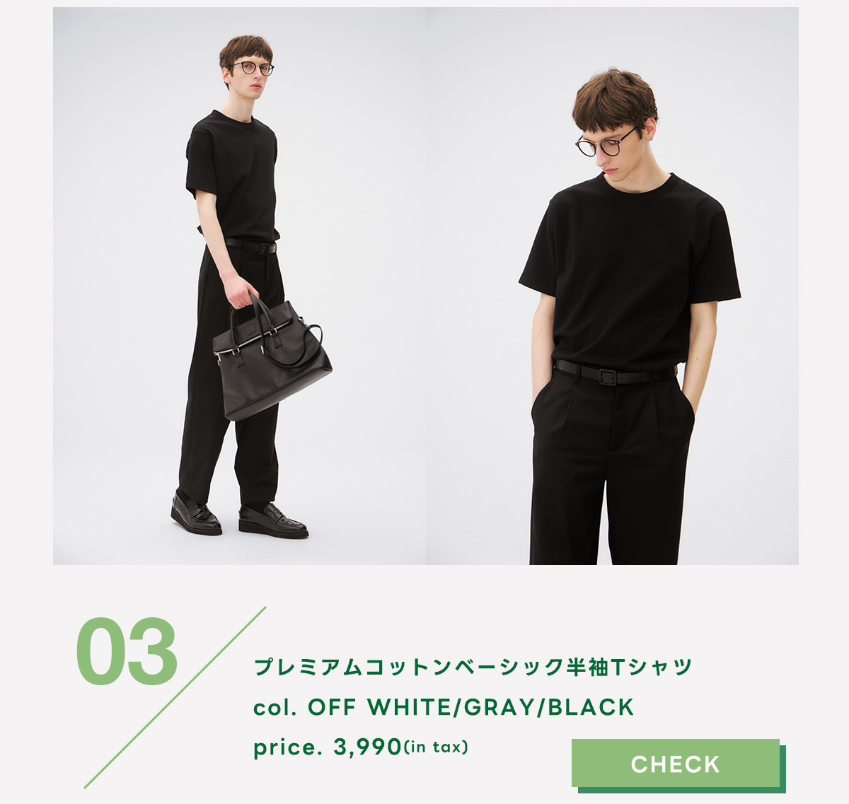 AZUL BY MOUSSY（アズールバイマウジー） | SPRING FAIR