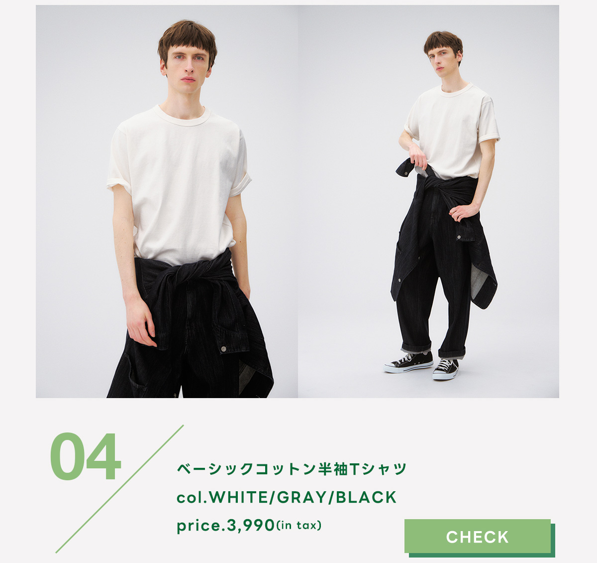 AZUL BY MOUSSY（アズールバイマウジー） | SPRING FAIR