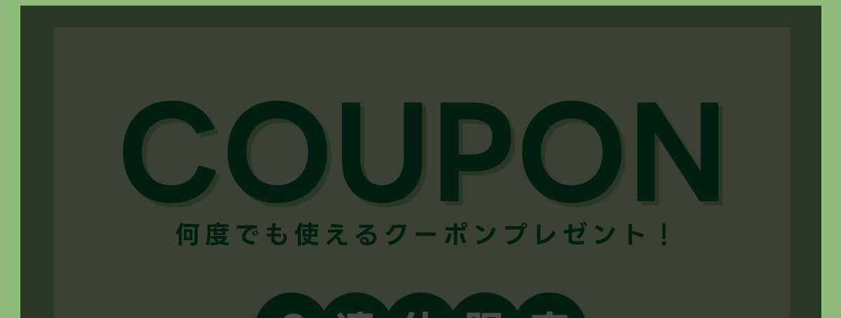 AZUL BY MOUSSY（アズールバイマウジー） | SPRING FAIR