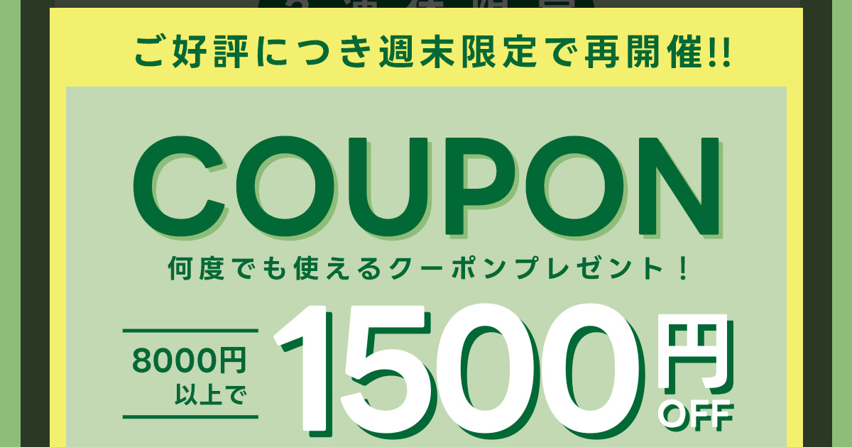 AZUL BY MOUSSY（アズールバイマウジー） | SPRING FAIR