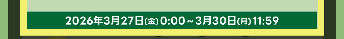 AZUL BY MOUSSY（アズールバイマウジー） | SPRING FAIR