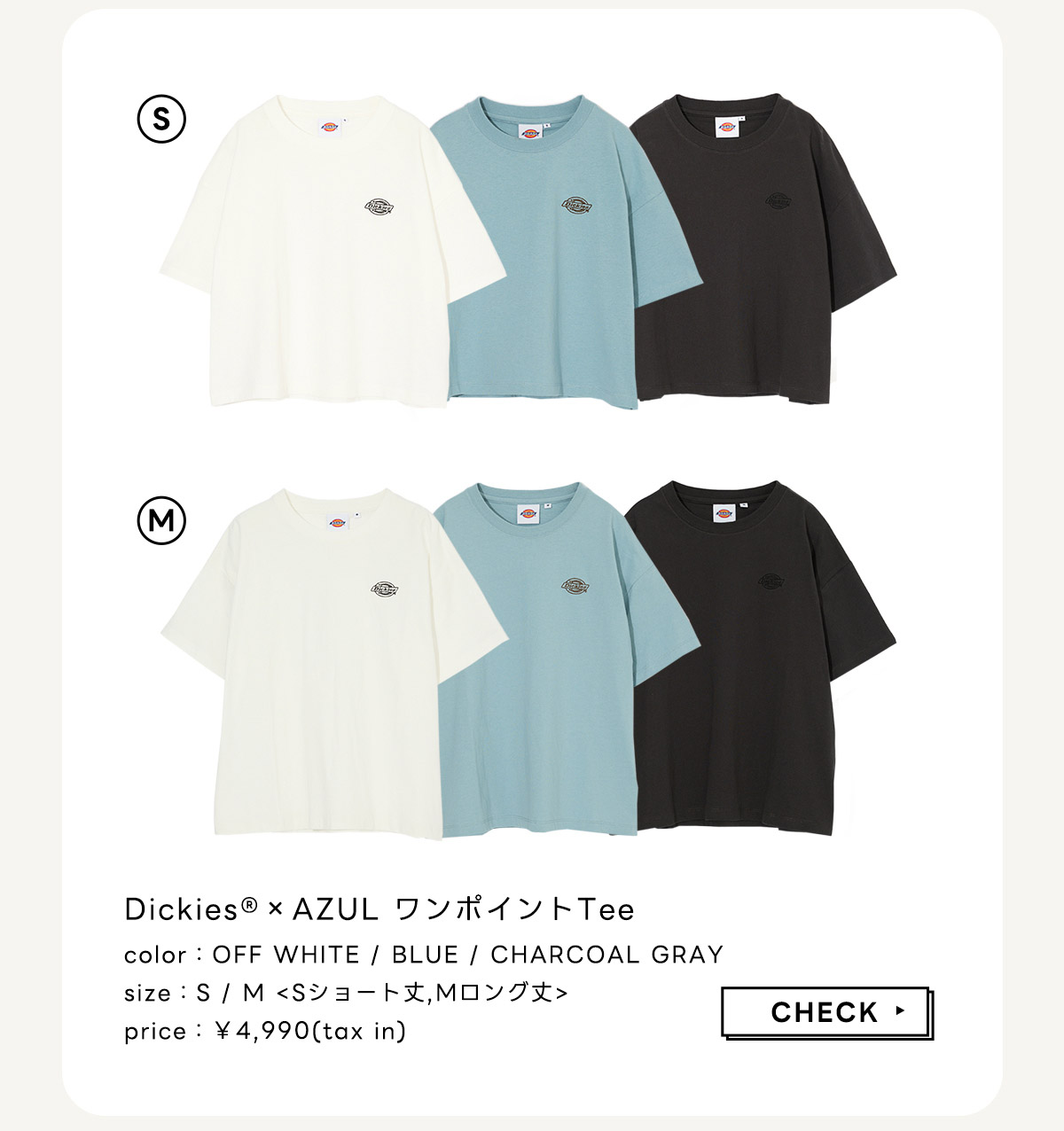 AZUL BY MOUSSY（アズールバイマウジー） | Dickes® | AZUL BY MOUSSY