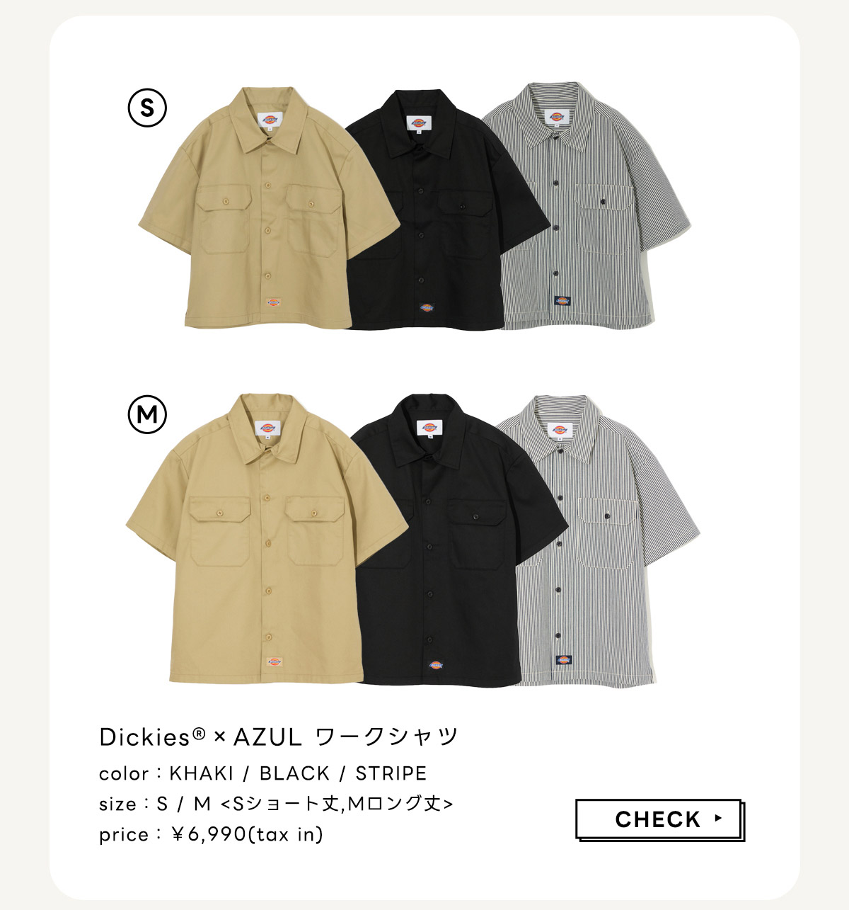 AZUL BY MOUSSY（アズールバイマウジー） | Dickes® | AZUL BY MOUSSY