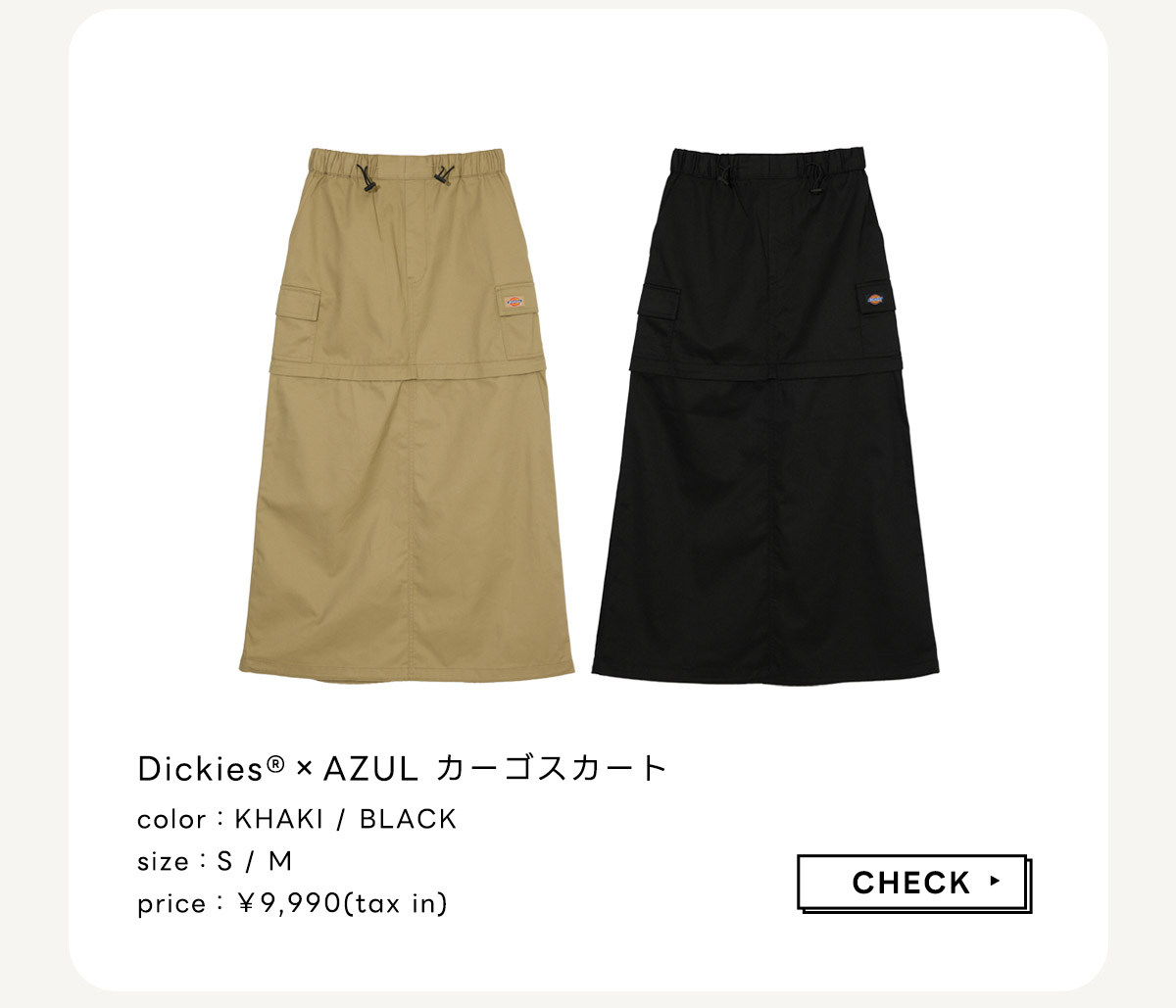 AZUL BY MOUSSY（アズールバイマウジー） | Dickes® | AZUL BY MOUSSY