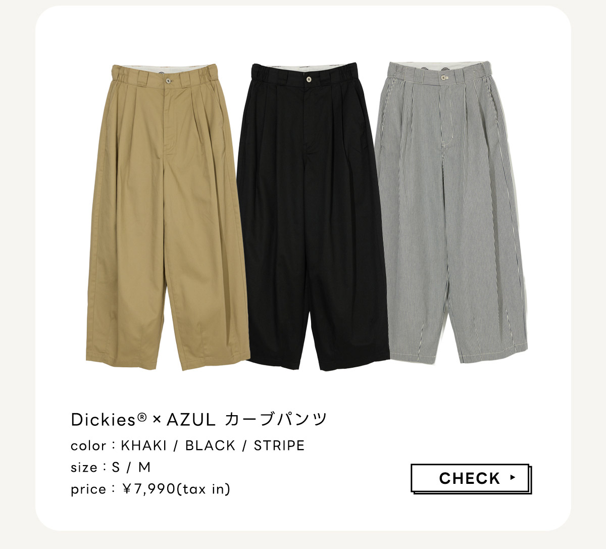 AZUL BY MOUSSY（アズールバイマウジー） | Dickes® | AZUL BY MOUSSY