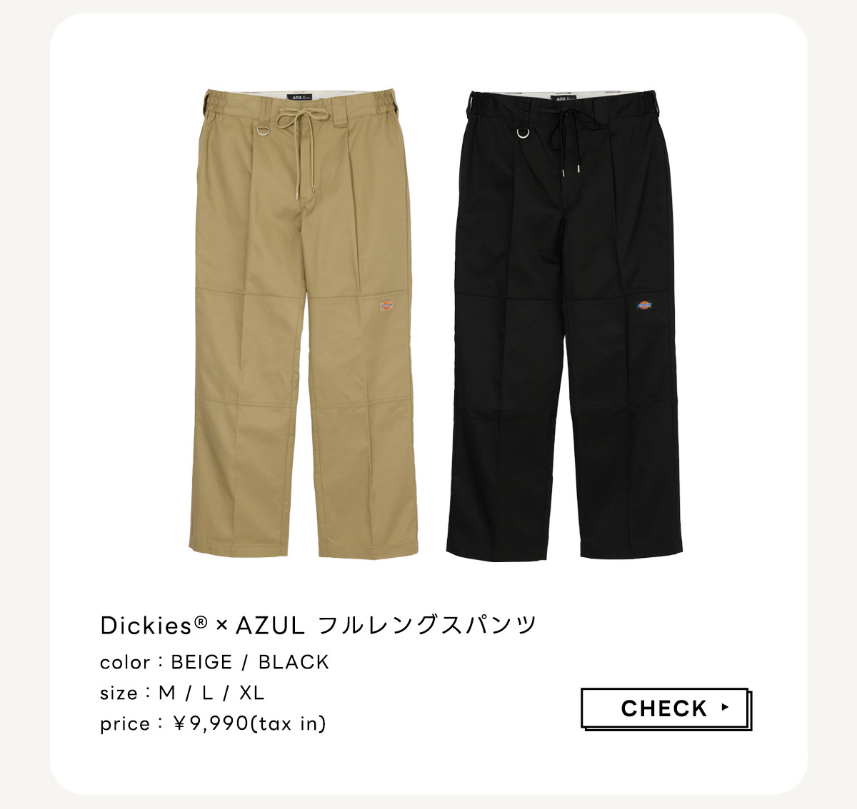 AZUL BY MOUSSY（アズールバイマウジー） | Dickes® | AZUL BY MOUSSY