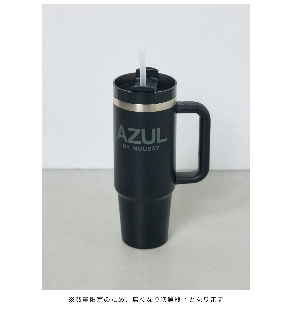 AZUL BY MOUSSY（アズールバイマウジー） | WEBSTORE LIMITED NOVELTY