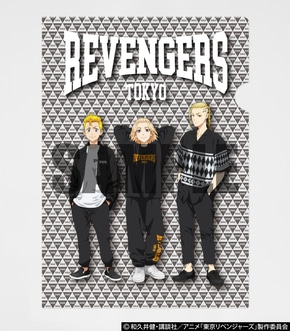【東京リベンジャーズ】REVENGERS CLEARFILE/リベンジャーズクリアファイル